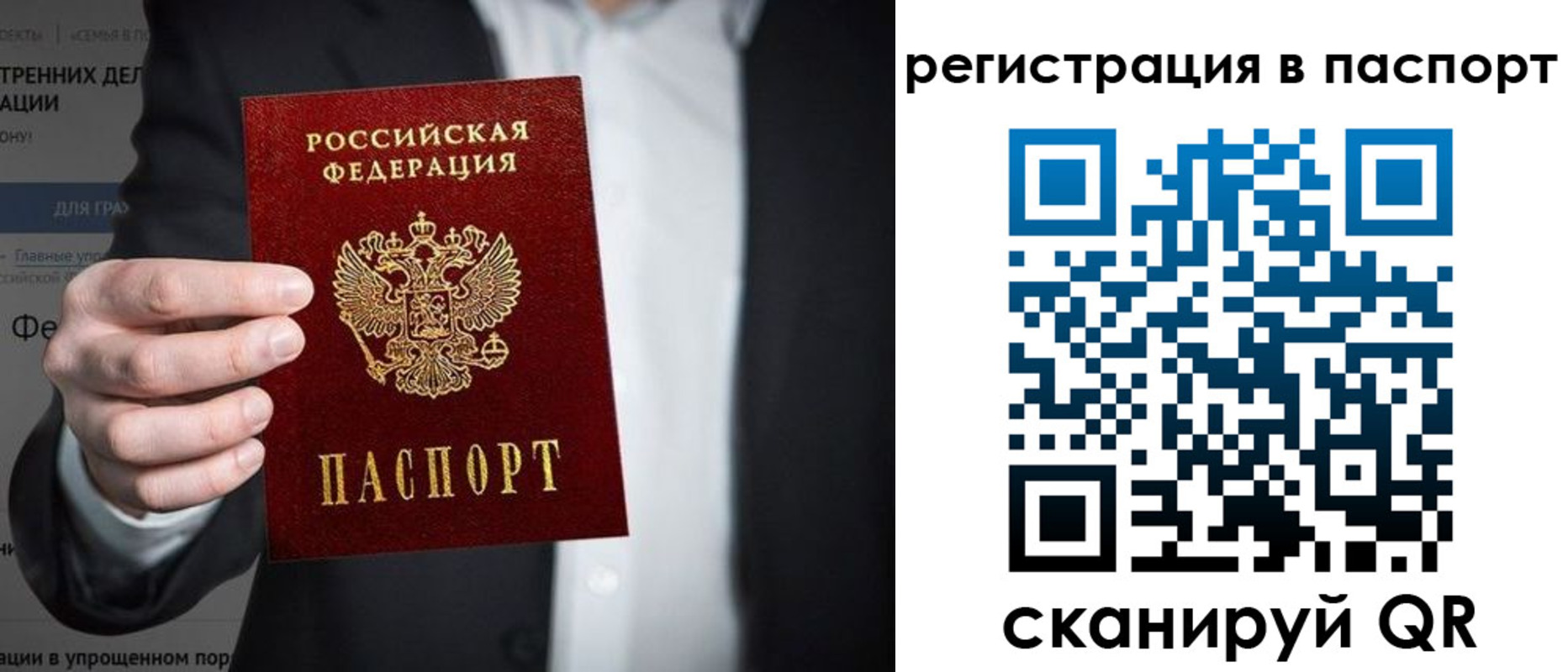 регистрация для школы в Зеленодольске