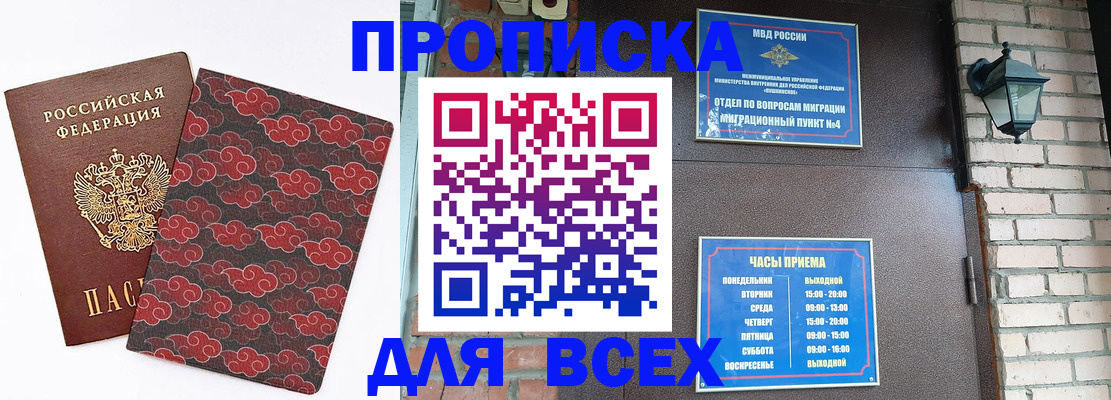 регистрация в Зеленодольске