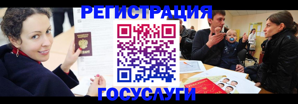 прописка для военкомата в Зеленодольске
