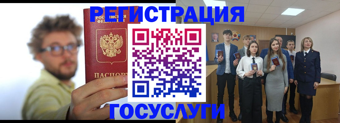 прописка для школы в Зеленодольске