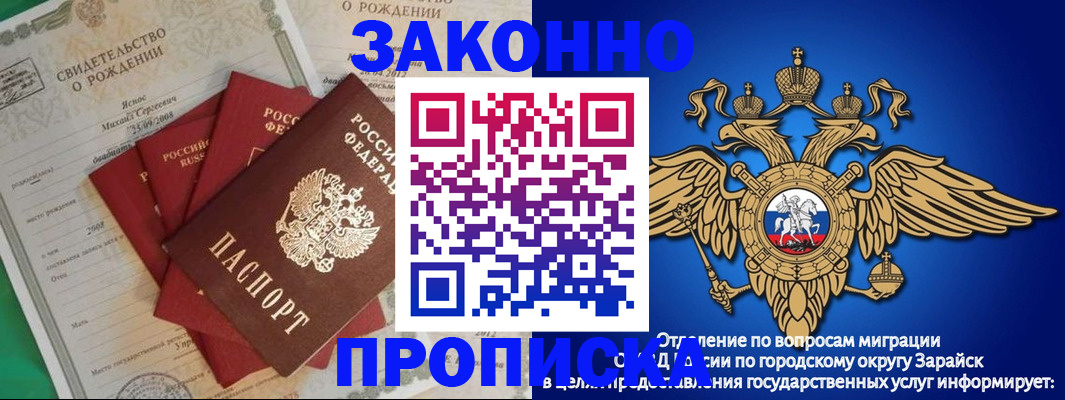 найти адрес прописки в Зеленодольске